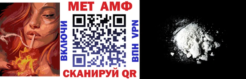 Купить закладки  Усолье-Сибирское  АМФ VHQ 