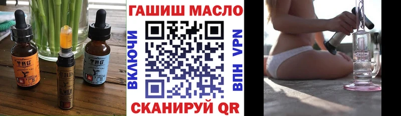 Купить где  Усолье-Сибирское  Печенье с ТГК марихуана 
