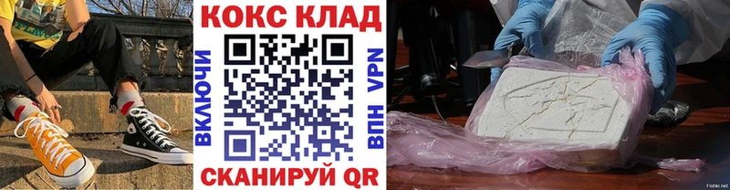 Cocaine Перу  Купить где  Усолье-Сибирское 