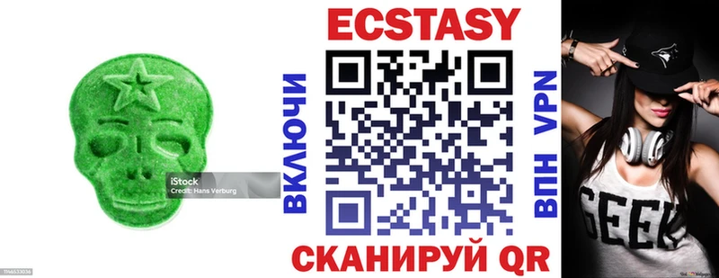 ЭКСТАЗИ XTC  Купить закладки  Усолье-Сибирское 