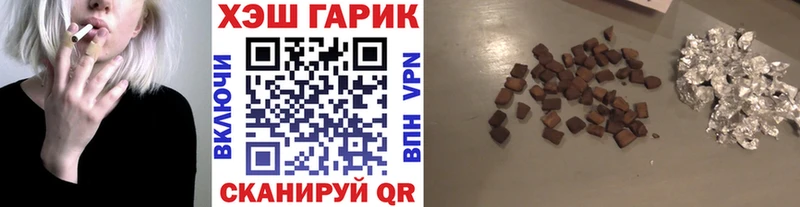 Купить закладки  Усолье-Сибирское  ГАШИШ Cannabis 