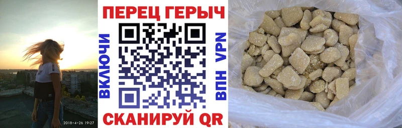 Купить закладки  Усолье-Сибирское  ГЕРОИН VHQ 