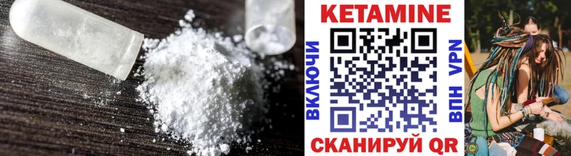 КЕТАМИН ketamine  Купить закладки  Усолье-Сибирское 