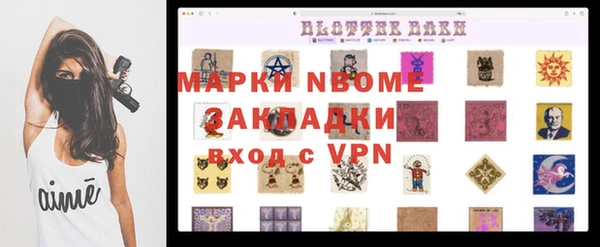 наркотики Дмитров