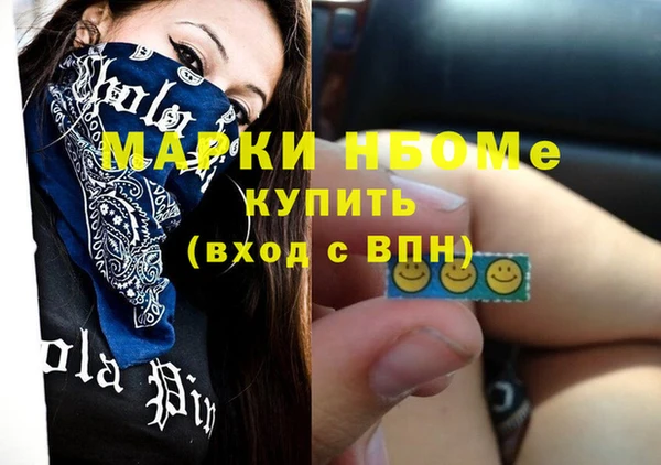 наркотики Дмитров