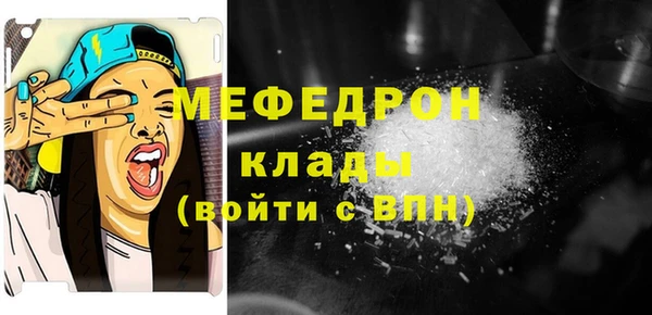 альфа пвп VHQ Елабуга
