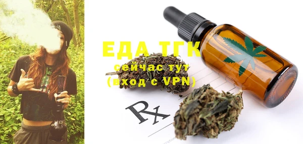 гашиш Ельня