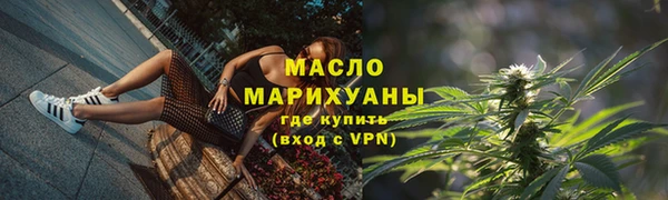 наркотики Дмитров