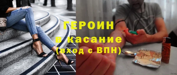 наркотики Дмитров