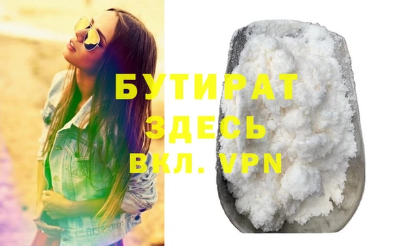 альфа пвп VHQ Елабуга