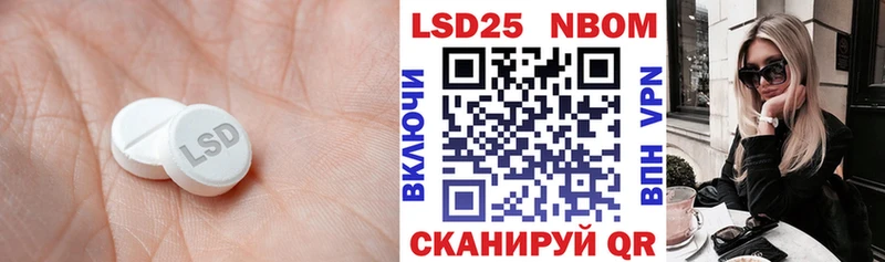 LSD-25 экстази кислота  Купить  Усолье-Сибирское 
