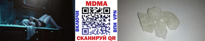 Купить  Усолье-Сибирское  МДМА кристаллы 