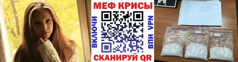 Купить  Усолье-Сибирское  Мефедрон mephedrone 