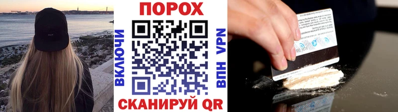 Купить закладки  Усолье-Сибирское  Первитин мет 