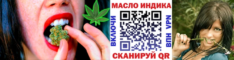 ТГК THC oil Купить закладки Усолье-Сибирское